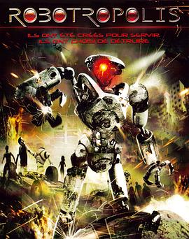 机器人之城 Robotropolis