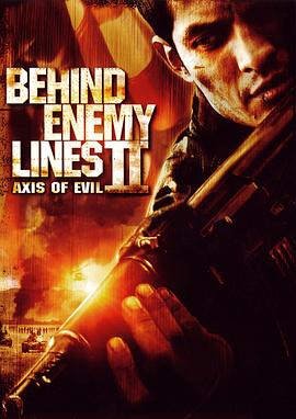 深入敌后2:邪恶轴心 Behind Enemy Lines II: Axis of Evil