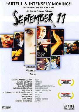 911事件簿 11'09''01 - September 11