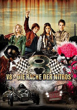 复仇的亚特兰大 V8 - Die Rache des Nitros