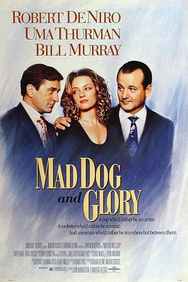 疯狗与格拉瑞小姐 Mad Dog and Glory