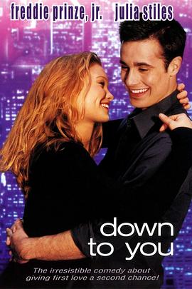 煞到你 Down to You