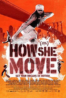 舞动青春 How She Move