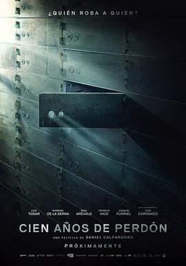 百年宽恕 Cien años de perdón