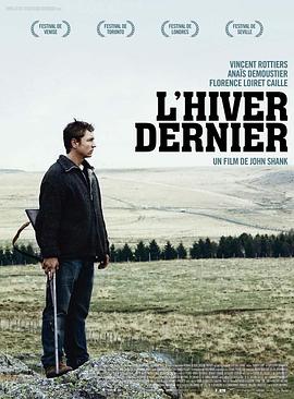 最后一冬 L'hiver dernier