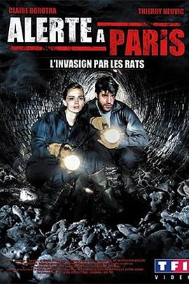 老鼠危机:塞纳河之乱 Alerte à Paris!