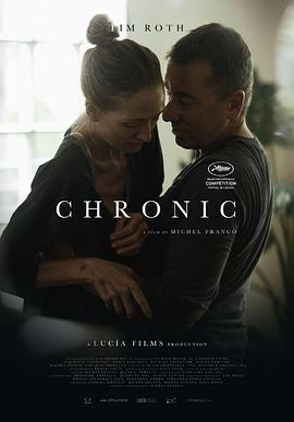 慢性 Chronic