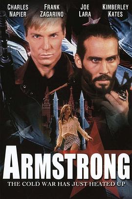 俄罗斯任务 Armstrong