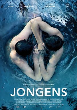 男孩 Jongens