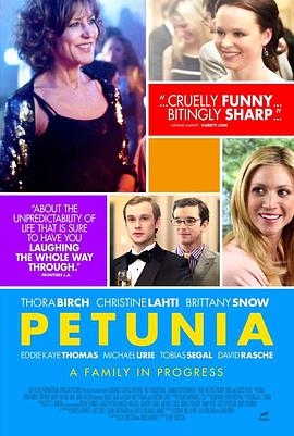 皮图尼亚一家 Petunia