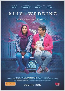 阿里的婚礼 Ali's Wedding