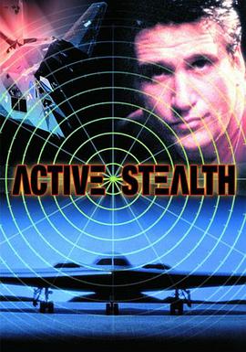 突击行动 Active Stealth
