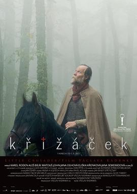 儿童十字军 Križáček