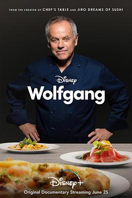 沃尔夫冈 Wolfgang