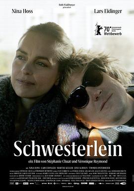 我的妹妹 Schwesterlein