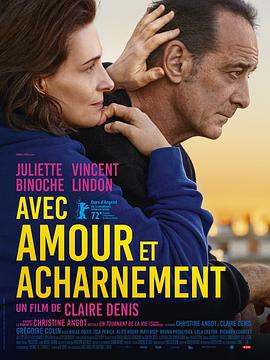 双刃剑 Avec amour et acharnement