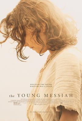 耶稣基督:走出埃及 The Young Messiah