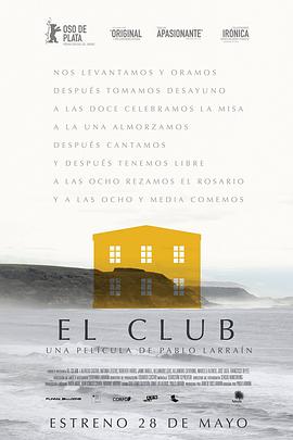 神父俱乐部 El club