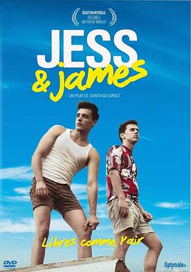 同路阿根廷 Jess &amp;amp;amp; James