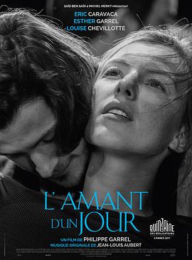 一日情人 L&amp;amp;#39;Amant d&amp;amp;#39;un jour