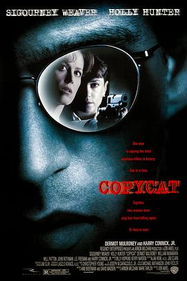 凶手就在门外 Copycat
