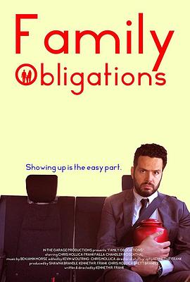 携家带口 Family Obligations