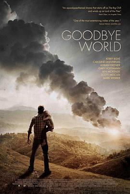 世界再见 Goodbye World
