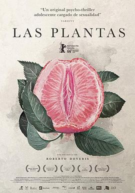 植物人 Las plantas