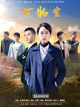 万物生灵:2021圣诞特别集