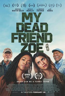 我死掉的朋友佐伊 My Dead Friend Zoe