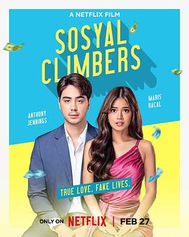 冒牌上流 Sosyal Climbers