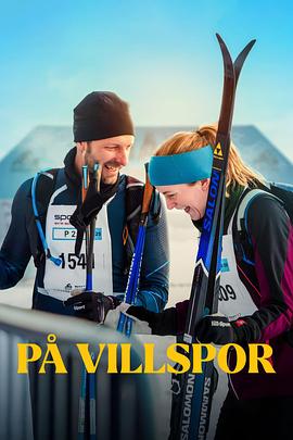 人生滑下坡 På villspor