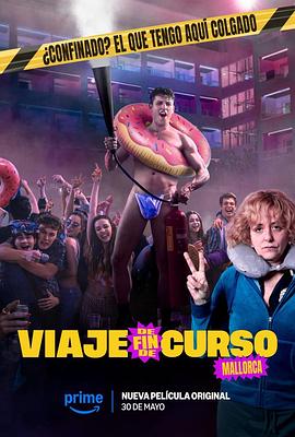 毕业旅行:马洛卡岛 Viaje de fin de curso: Mallorca