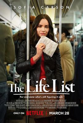 生命清单 The Life List