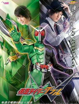 假面骑士龙骑特别篇 13RIDERS