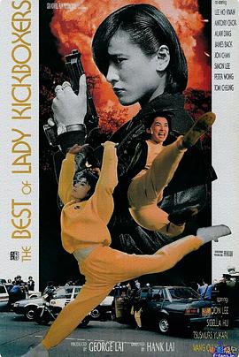 街女