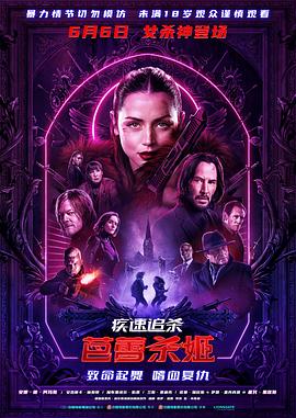 女杀手KIRI:血腥复仇