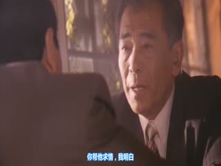 桃色追杀令