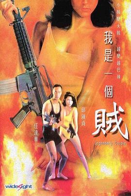 我是一个兵