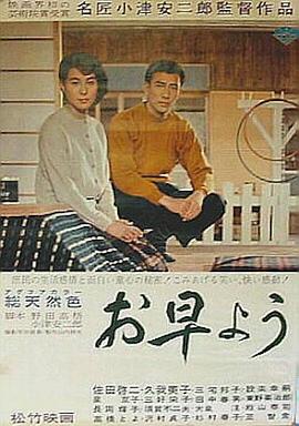 早安,冬日海