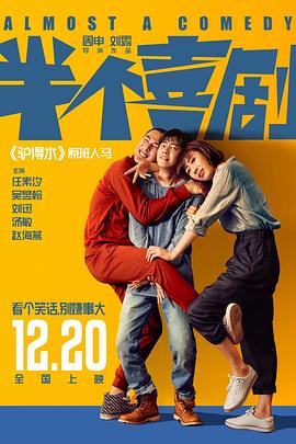 如果我留下