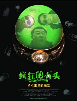 疯狂的契约 1080P(高清SDR)