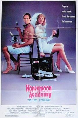翻天覆地龙凤配 Honeymoon Academy