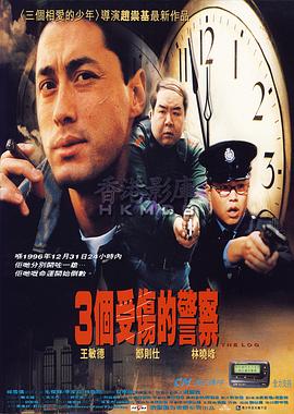 受伤的小鹿