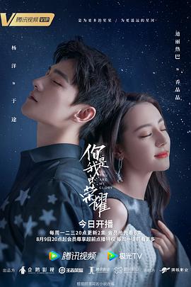 你是我的葱姜蒜