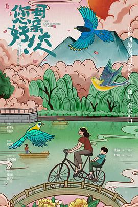 您好,北京