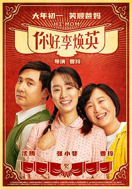 你好,之华