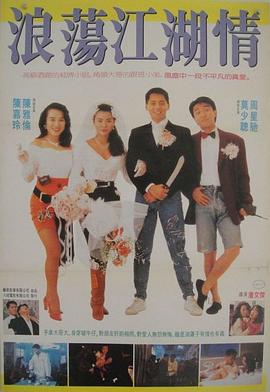 难忘的时刻