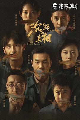 沉默的条约
