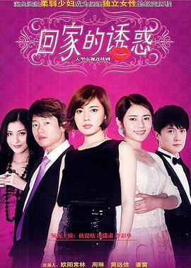 回家的路
